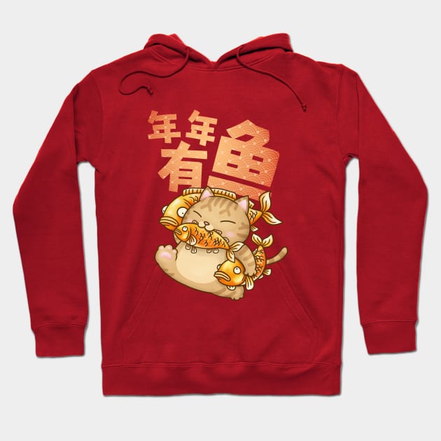 CNY Fat Cat Every Year Have Fish Hoodie by Takeda_Art